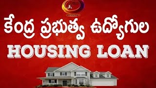 Housing Loan For Central Government Employees [upl. by Socin]