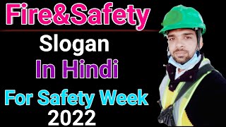 fire safety slogan in hindi  safety week 2022 [upl. by Chill852]