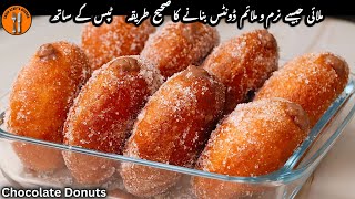 Doughnuts Recipe  Chocolate Cream Donuts  How to Make Donuts At Home  Sadia Uzairs Kitchen [upl. by Yekim]