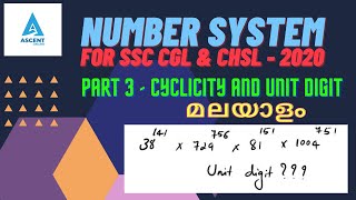 Number System for SSC CGL amp CHSL Malayalam  Part 3  Cyclicity amp unit digit  Ascent Online [upl. by Adanama218]