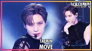 2019 MBC 가요대제전The Live 태민  MOVE TAEMIN  MOVE [upl. by Airret]