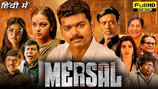 Mersal Full Movie Hindi Dubbed  Samantha Prabhu Nithya Menen Thalapathy Vijay  HD Facts amp Review [upl. by Sral798]