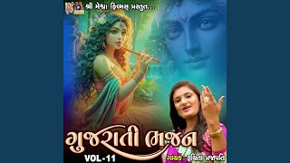 Gujarati Bhajan Vol 11 [upl. by Alana]