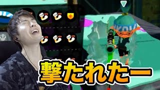 【マスオのスプラトゥーン】チャージャーに撃ち抜かれまくるーガチマッチ！ [upl. by Henrion]