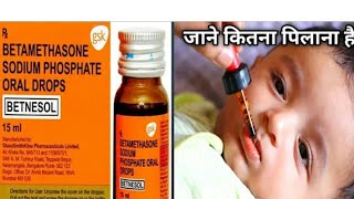 Betnesol oral dropsBetamethasone sodium phosphate बच्चों में एलर्जी और सूजन को ठीक करे useDosage [upl. by Bertero]