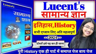 lucent history in hindi  lucent gk  lucent history  history lucent in hindi  lucent samanya gyan [upl. by Nennerb545]