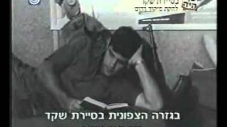 להקת פיקוד דרום  בסיירת שקד [upl. by Ailec433]