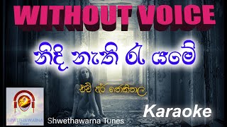 Nidi nathi re yame Live Track WITHOUT VOICE Karaoke track [upl. by Means]