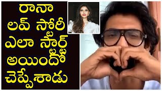 Rana Revealed His Love Story With Miheeka Bajaj  Manchu Lakshmi Fun With Rana  Rana Wedding [upl. by Nimzzaj762]