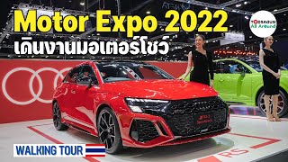 🇹🇭 THAILAND MOTOR EXPO 2022 The biggest motor show of the year 4K [upl. by Jemina518]