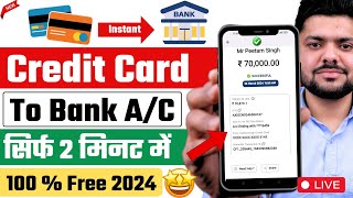 Credit Card to Bank Account Money Transfer  How to Transfer Money From Credit Card to Bank Account [upl. by Camel]