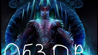 Terrorblade dota 2  Обзор нового героя [upl. by Proudman381]