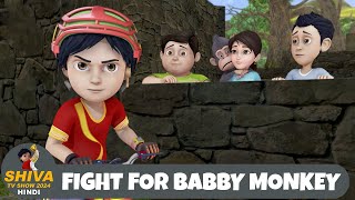 Fight For Babby Monkey  शिवा  Full Super Episode  Funny Action Cartoon  Shiva Show Hindi [upl. by Eugenie]