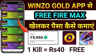 Winzo App Se Free Fire Kaise Khele aur Paise kaise kamaye  Winzo App Se Free Fire Kaise Khele 2022 [upl. by Alitta231]