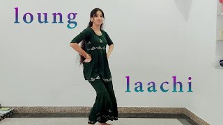 Loung Laachi Dance Performance [upl. by Scoles]