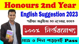 Honours 2nd year English suggestion 2023। Honours 2nd year compulsory English writing shortcut [upl. by Jeff]