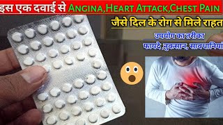 Sorbitrate tablet review hindi Mode Of Action amp sorbitrate tablet uses in Hindi 🔥 MedicalJankari​ [upl. by Anedal]