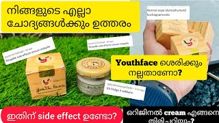 Youthface cream malayalam review New updation of youth face whitening cream youthface [upl. by Ydnirb352]