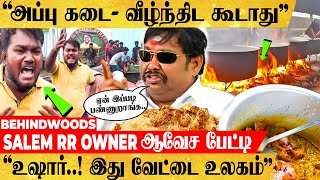 quotஅப்பு கடை சீல் கதறலை பார்த்து கலங்கிய Salem RR Hotel நடத்துவது எவ்ளோ போராட்டம் தெரியுமா quot பேட்டி [upl. by Neumann94]