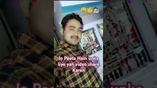 Pi rahe hain 🧑‍🔬sharab usi ke gam mein shorts 😄comedy shayari 🧑‍🔬trending🤪 funny viral videos [upl. by Gusty]