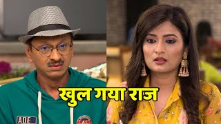 Popatlal ki Shaadi में New Twist Taarak mehta ka Ooltah chashmah Ep 4130 [upl. by Jariah614]