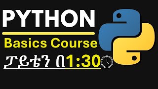 Python Basics  Online course amp class in Amharic Ethiopia  ትምህርት በአማርኛ ኢትዮጵያ [upl. by Nodnerb248]