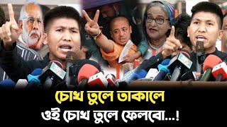 ২৮ বছর বয়সে আমাদের মন্দির পাহারা দিতে কোন হুজুরকে দেখিনি আমি থোয়াই চিং মং উপজাতি Uncut News BD [upl. by Jenkel]