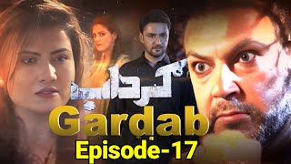 Gardab  Episode 17  Pashto Drama Serial  Avt Khyber [upl. by Young]