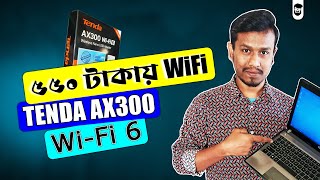 কম্পিউটারের জন্য মিনি ওয়াইফাই অ্যাডাপ্টার  Best USB WiFi Adapter For PC [upl. by Arta548]