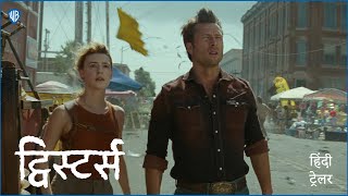 ट्विस्टर्स TWISTERS  Official Hindi Trailer [upl. by Annaili114]