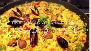 PAELLA  PASSO PASSO  Una Romagnola in Cucina [upl. by Arac]