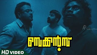 Seconds Malayalam Movie Scenes HD  Climax scene  Kadha Thudaruka song [upl. by Ahsemit]