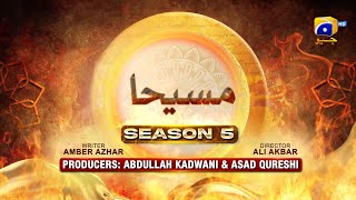 Dikhawa Season 5  Maseeha  Furqan Qureshi  Parveen Akbar  Manzoor Qureshi  5th April 2024 [upl. by Ainoz113]