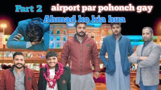 airport main to kasam se bahut let ho gey puri raat jagte rhe akramge188asb [upl. by Anileve638]