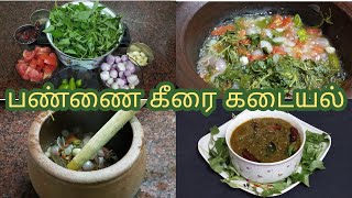 Pannai Keerai kadaiyal Recipe  விட்டமின் A அயன் கால்சியம் சத்து நிறைந்த பண்ணை கீரை கடையல் [upl. by Sydney]