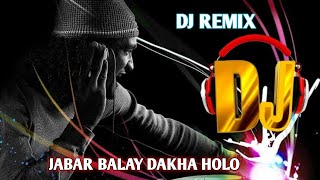 Jabar Belay Dekha Holo Kotha Holo Na Remix Music JagatBangla Kali Puja Special Dance Dj Song [upl. by Machute]