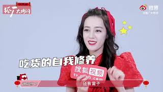 ENG SUB Dilireba Full Interview with Sohu Entertainment Spring Festival Gala [upl. by Heisel]