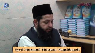 Islami Wazaif No1 by Syed Muzamil Hussain Naqshbandi [upl. by Weathers]