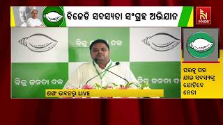 ଏଥର ଟାର୍ଗେଟ ଦେଢକୋଟି ଅଂଶୁମାନ ମହାନ୍ତି Nandighosha TV [upl. by Leakcim262]