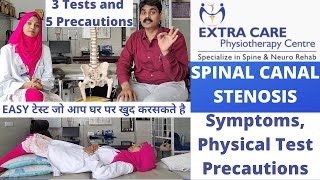 SPINAL CANAL STENOSIS Examination in hindi  Physical Test and Precautions of spinal canal stenosis [upl. by Eerazed]