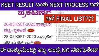 KSET RESULT 2024 NEXT PROCESS AND DOCUMENTS DETAILS KSET ಫಲಿತಾಂಶ ಬಂತು ಮುಂದೇನು [upl. by Dermot]