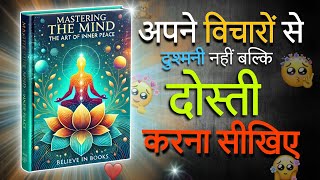 अपने quotविचारquot को दोस्त बनाए दुश्मन नहीं   Mastering the mind By believe In Books [upl. by Atteyek548]