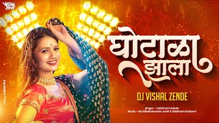 Ghotala zala x Industry Baby Dj Remix Song  Dj Vishal Zende  Gautami Patil Songs  Vaishnavi Adode [upl. by Ateekahs]