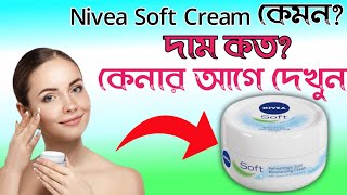 Nivea Soft Light Moisturizing Cream Review Bangla  Nivea Soft Review  Face Body amp Hand Cream [upl. by Nnayar]