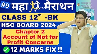 🔴Chapter 2 Account of Not for Profit Concerns  Important Questions  HSC Board Exam 2024  12th [upl. by Genvieve]