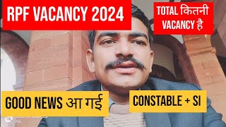 RPF New Vacancy 2024  RPF Age Relaxation 2024  RPF SI Vacancy 2024  RPF Constable Vacancy 2024 [upl. by Shalne253]