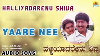 Yaare Nee  Halliyadarenu Shiva  Kumar Govind Charulatha  LN Shastri  Hamsalekha Jhankar Music [upl. by Welch]