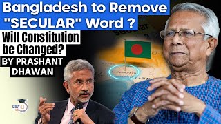 Bangladesh to Remove quotSecular quot Word  Will Constitution be Changed  by Prashant Dhawan [upl. by Eniretak]