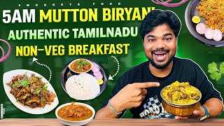 5AM Mutton Biryani😋 NonVeg Breakfast👌Ft5Monkeys Food [upl. by Oakes]