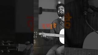 Tu Raja Hai Tu Prabhu Hai music hindi hindiworshipmusic worship song worship [upl. by Pesvoh]